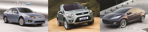 The EEV, The EAERH and the RAIN